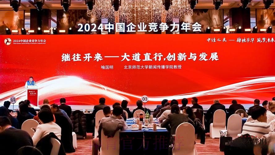 新华社:“走出去”渐成常态 中国裁判员培养初见成效 新华社:“走出去”渐成常态 中国裁判员培养初见成效